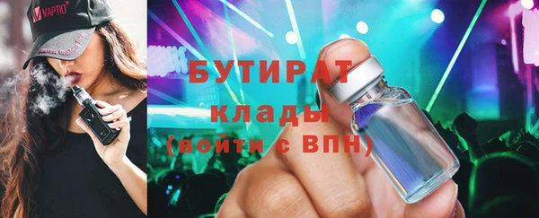 MDMA Бугульма