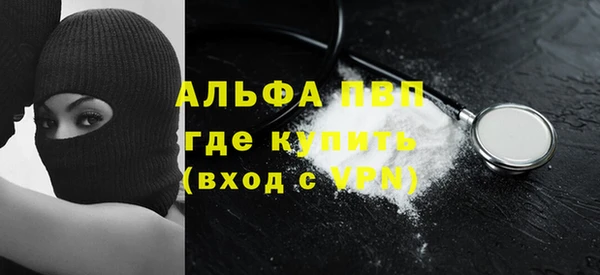 MDMA Бугульма