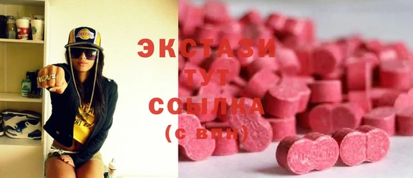 MDMA Бугульма